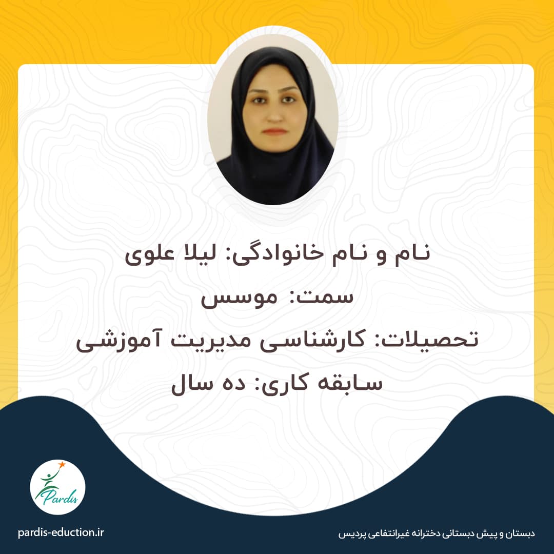 رزومه کادر آموزشی