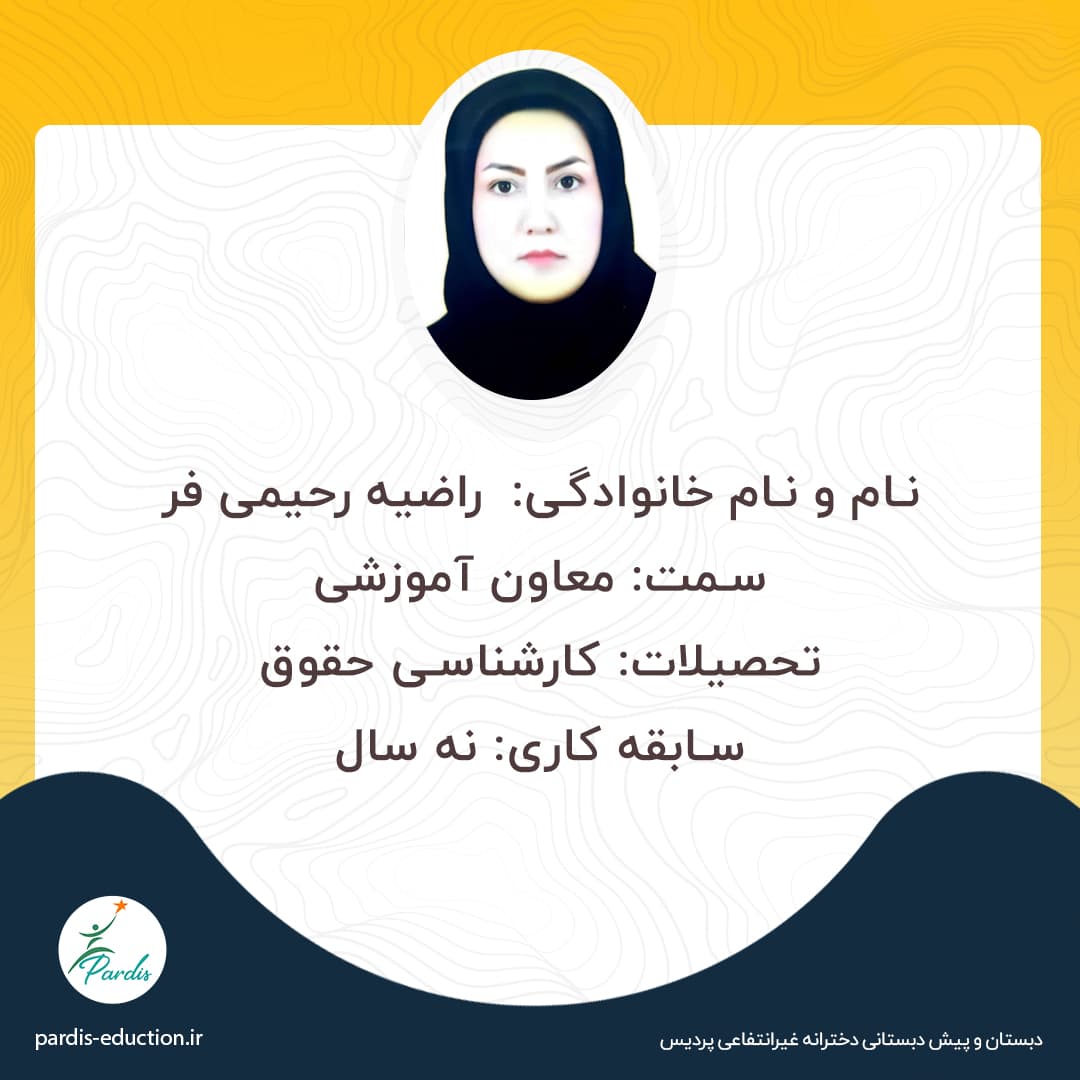 تصویر مقاله