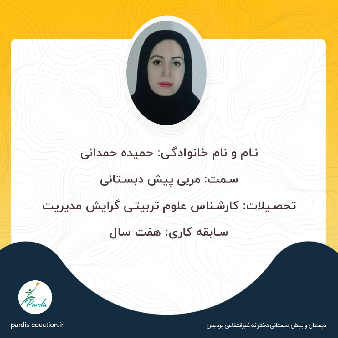 تصویر مقاله