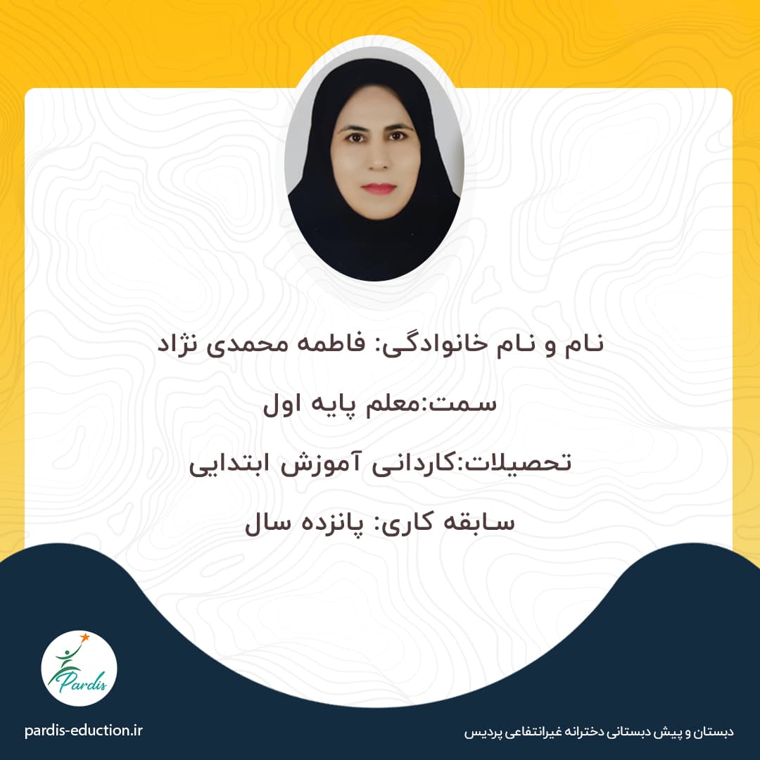 تصویر مقاله