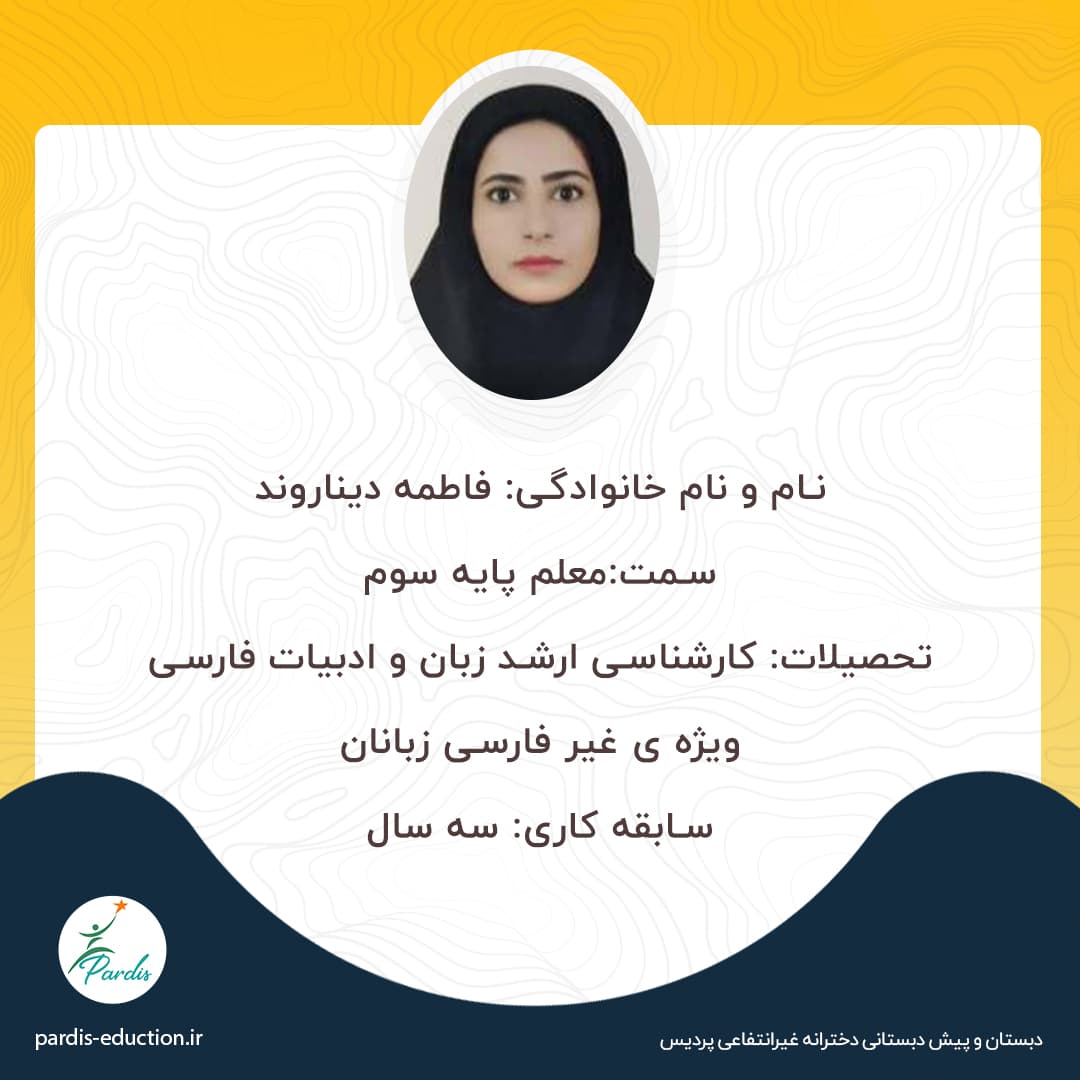 تصویر مقاله