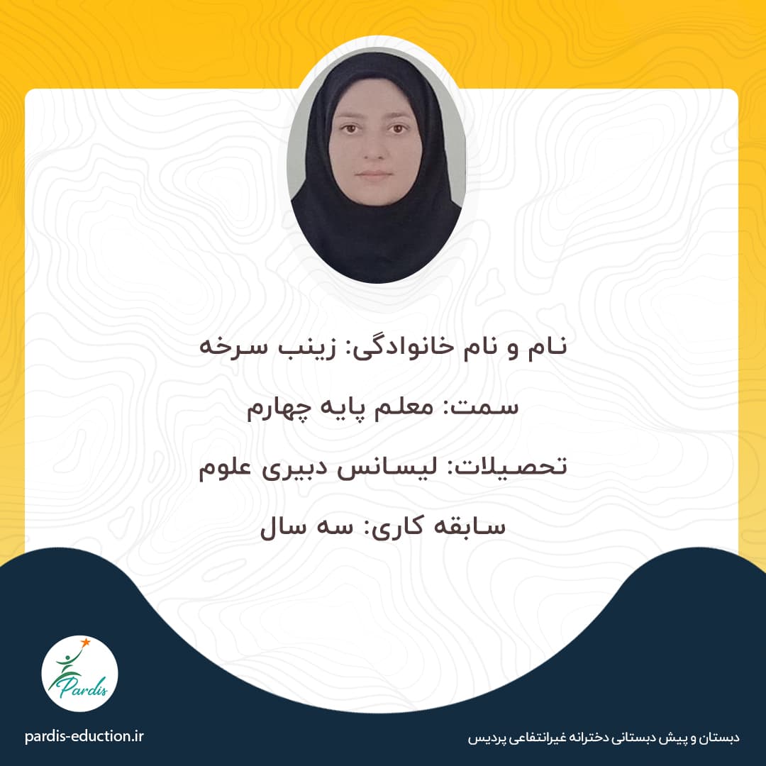 تصویر مقاله