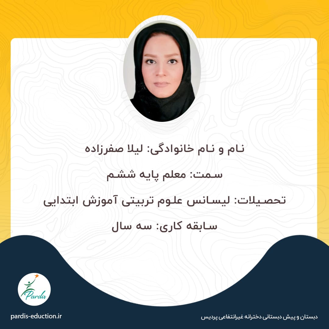 تصویر مقاله