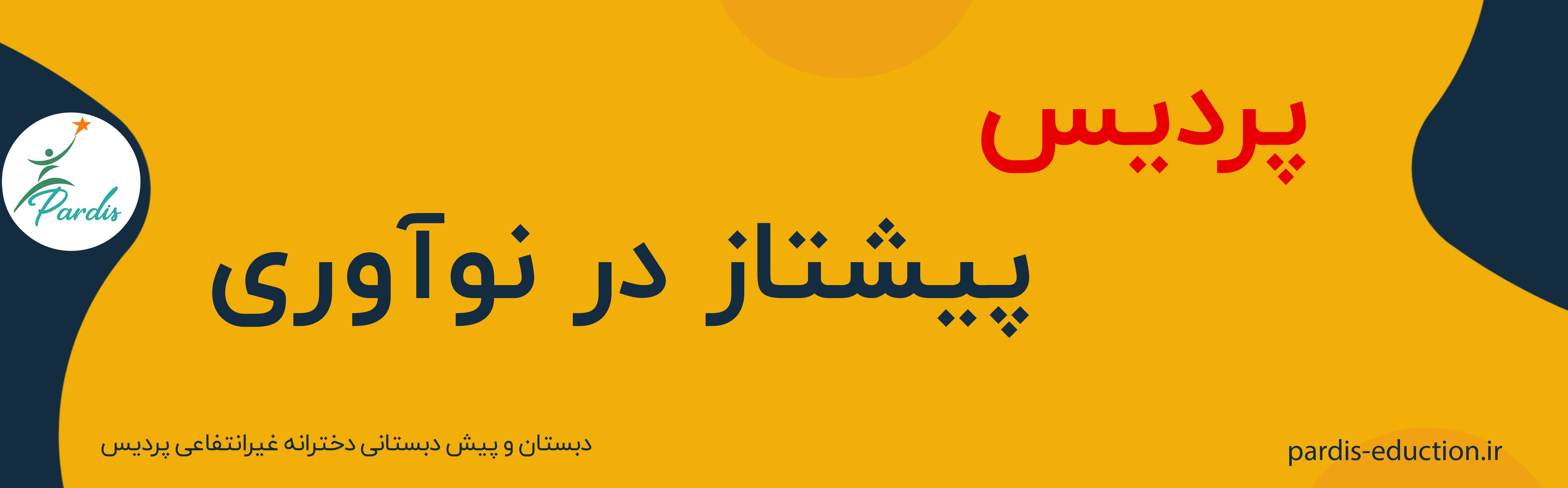 بنر